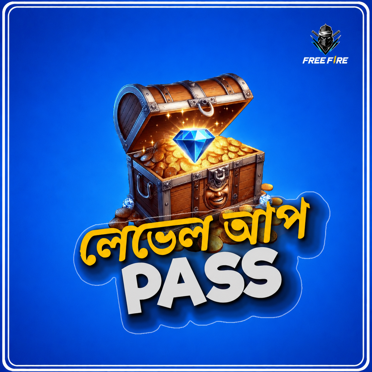 Level Up Pass