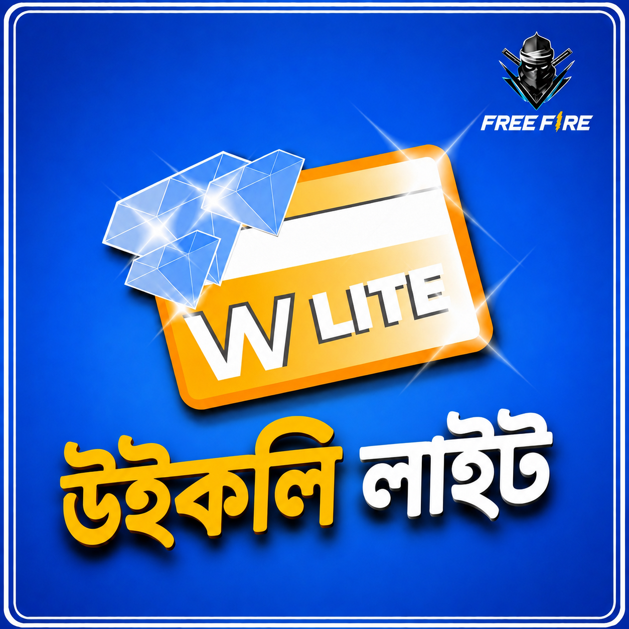Weekly lite