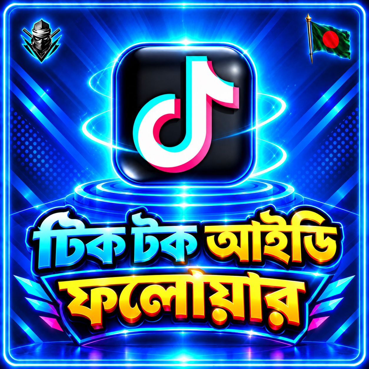 TikTok Followers