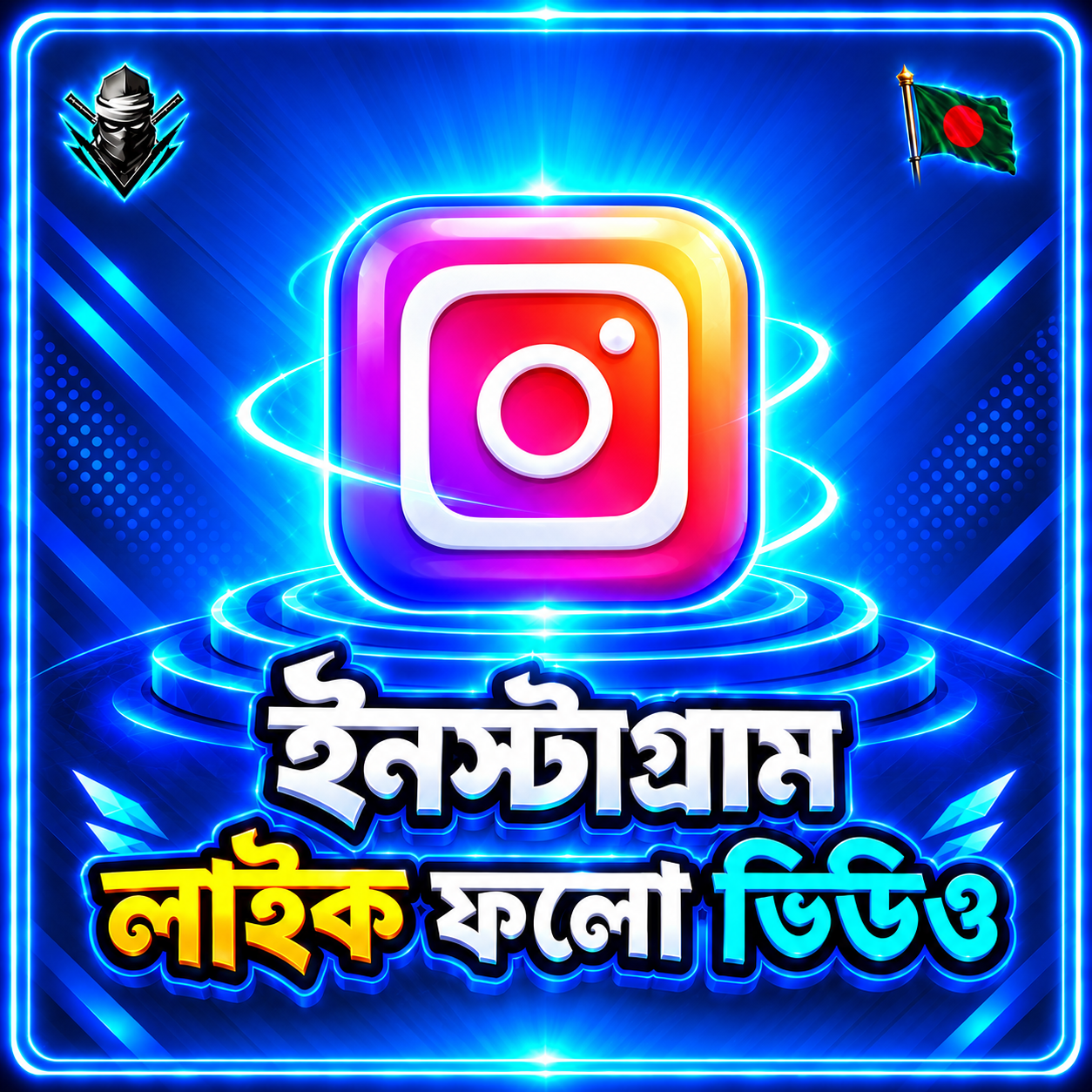 Instagram Service