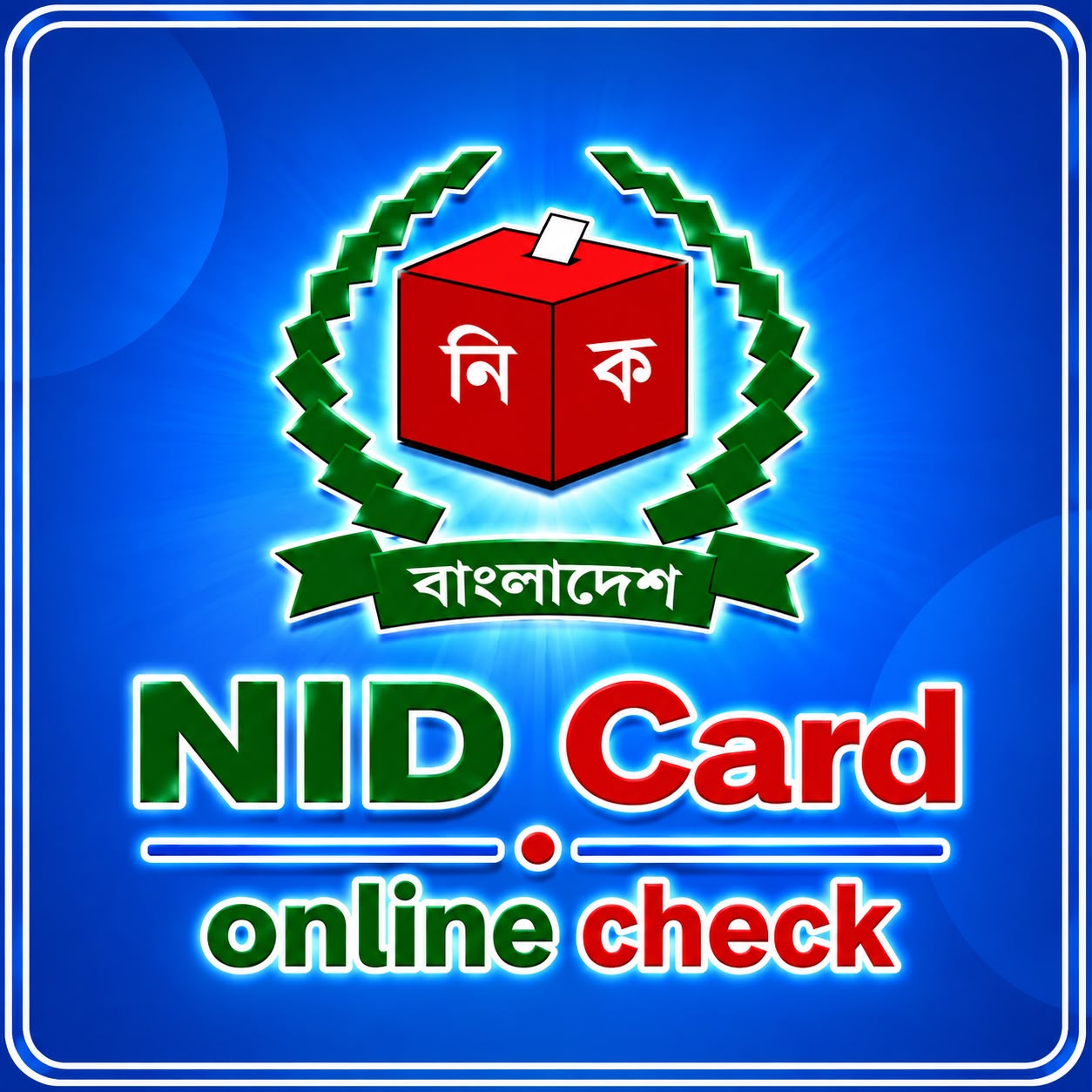 Number To Nid