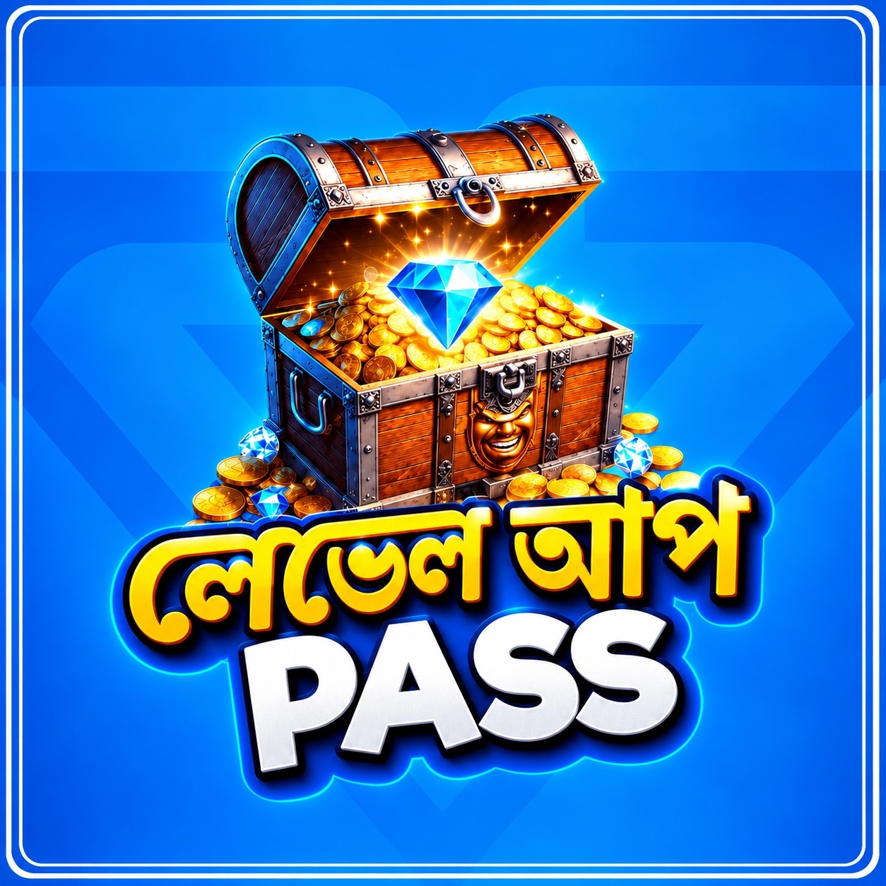 Level Up Pass