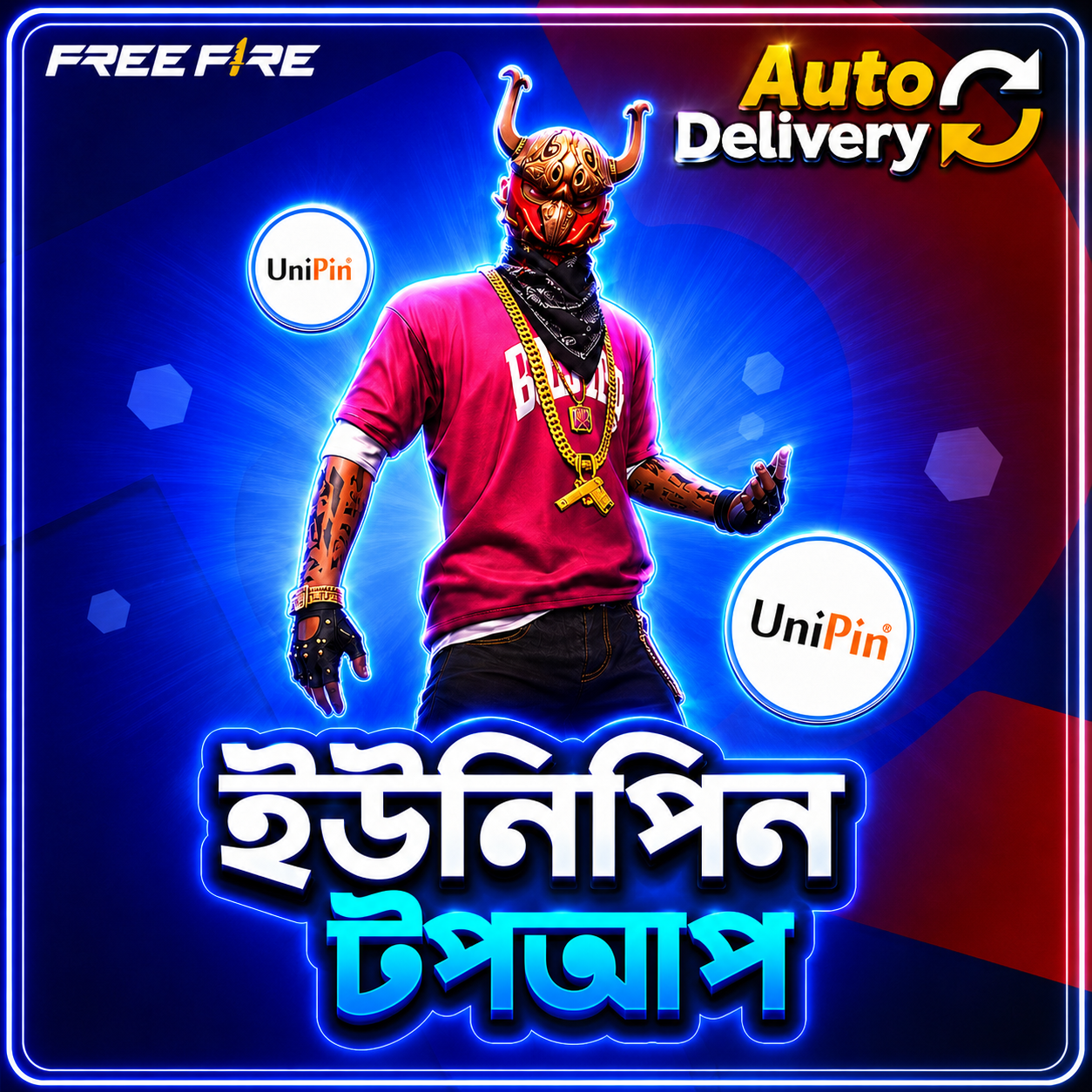 Unipin Voucher