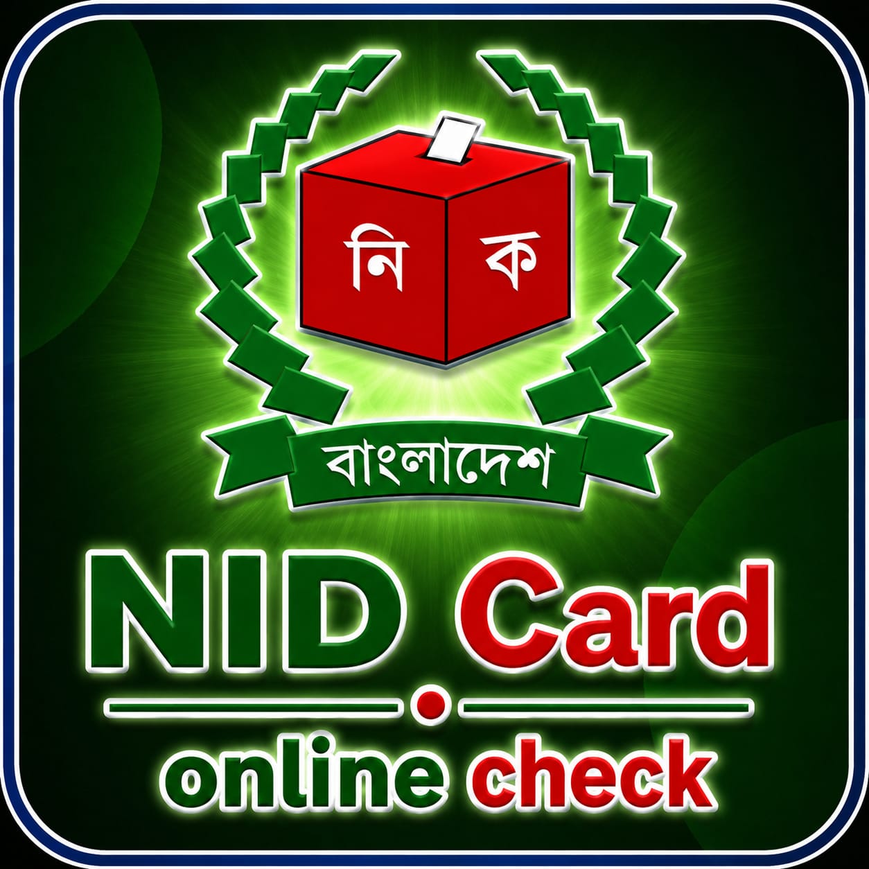Number To Nid